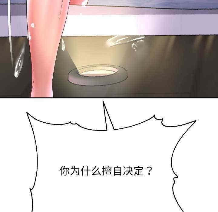 第81张