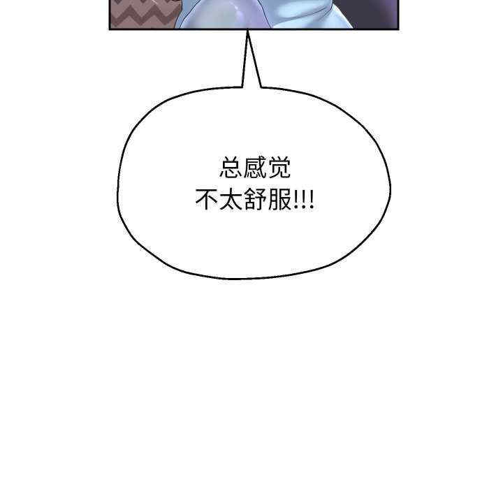 第88张
