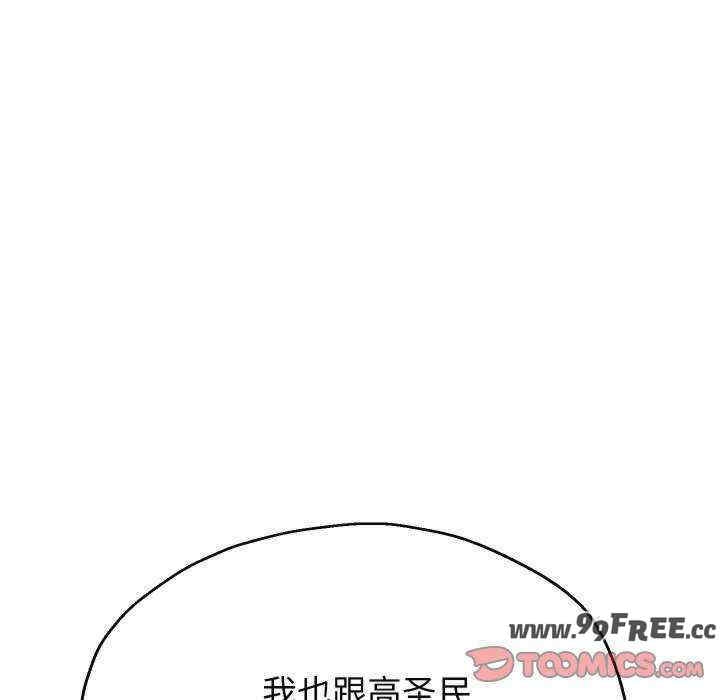 第97张