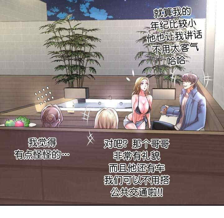 第102张