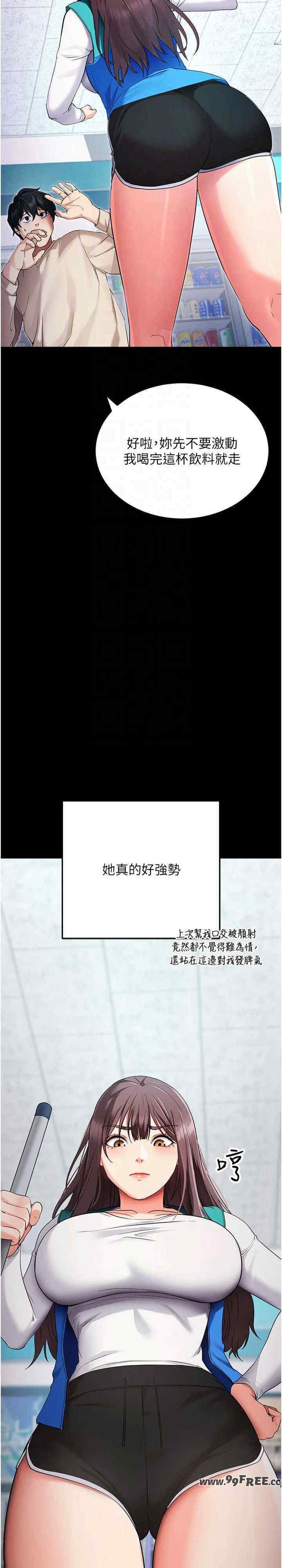 第7张