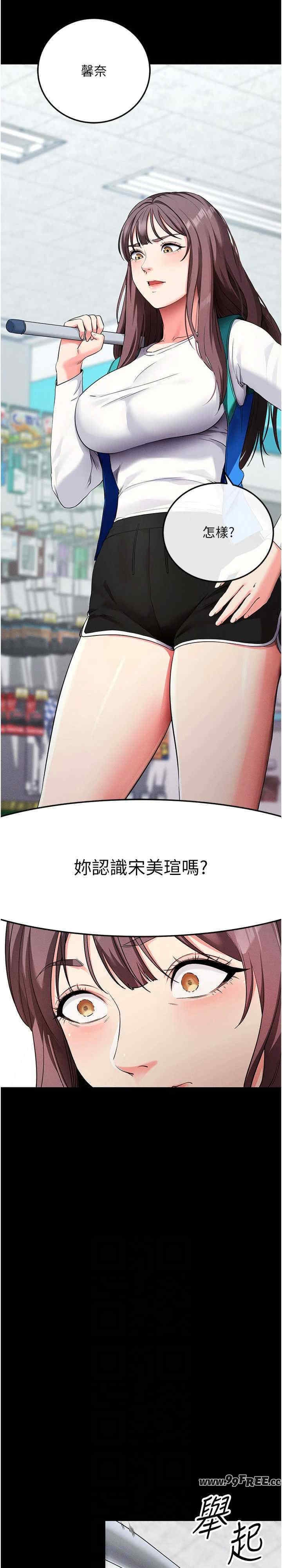 第12张