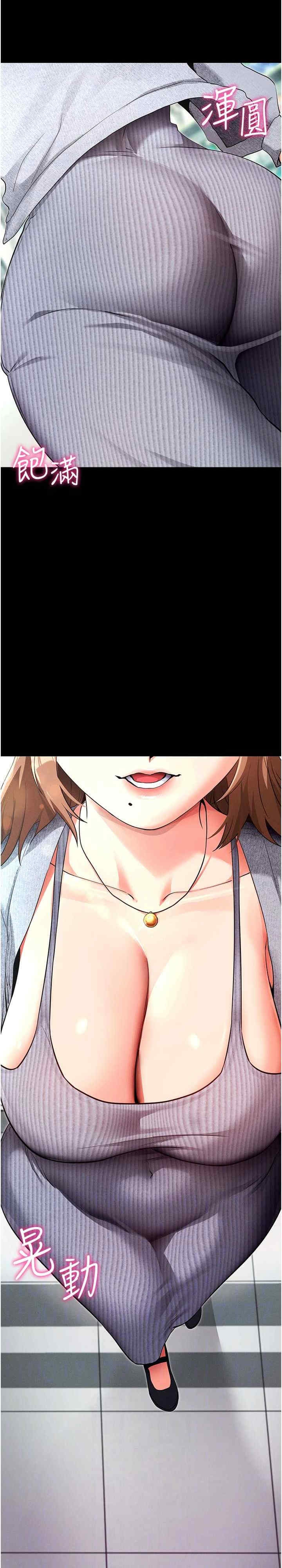 第17张