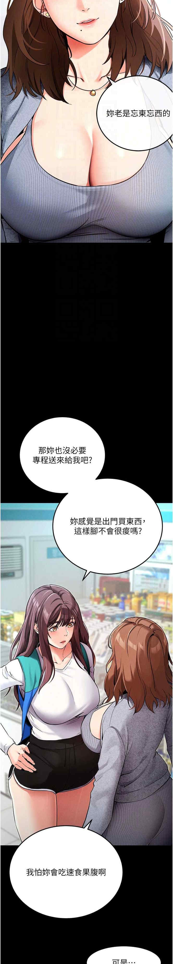 第19张