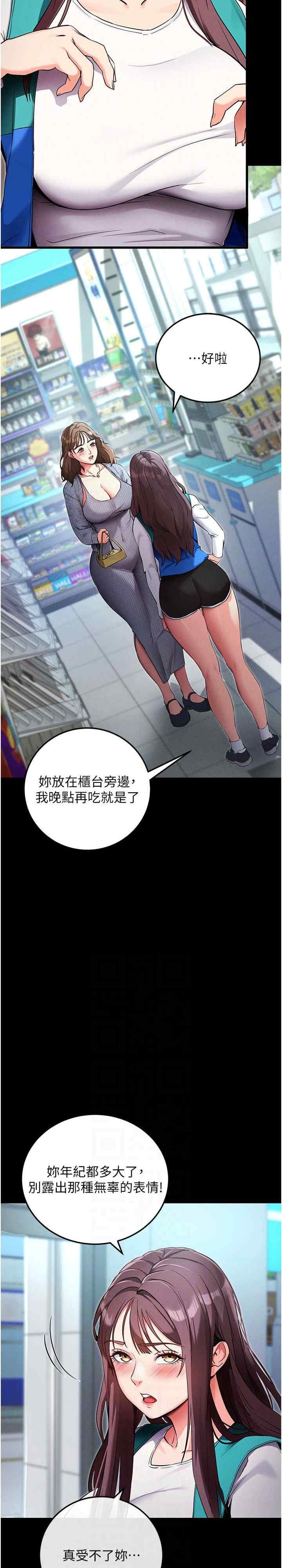 第21张