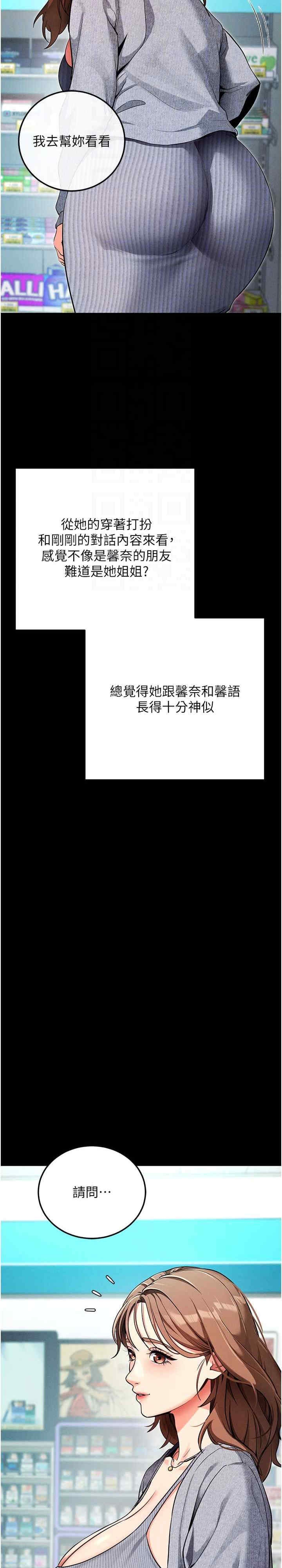 第25张
