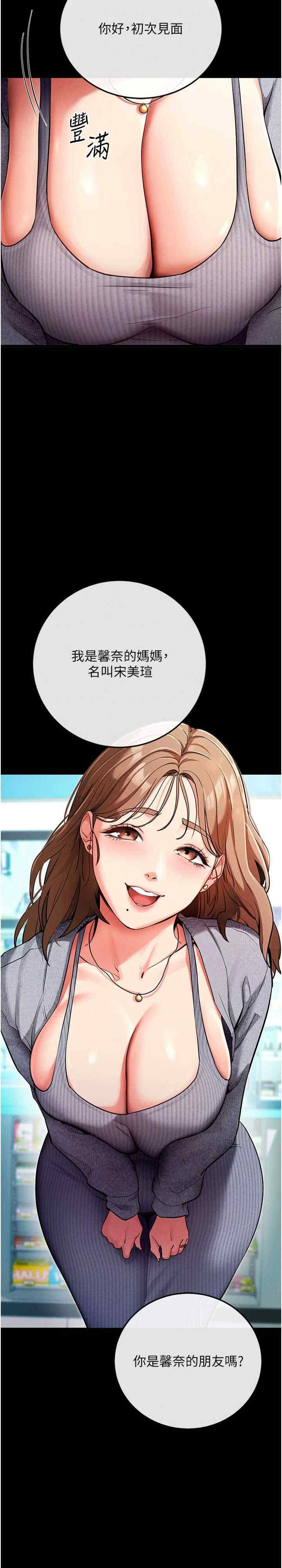 第28张