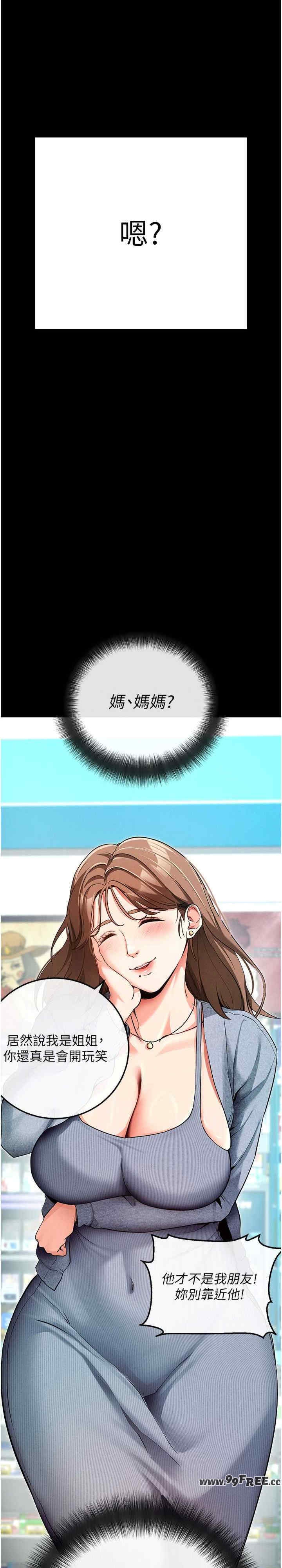 第29张