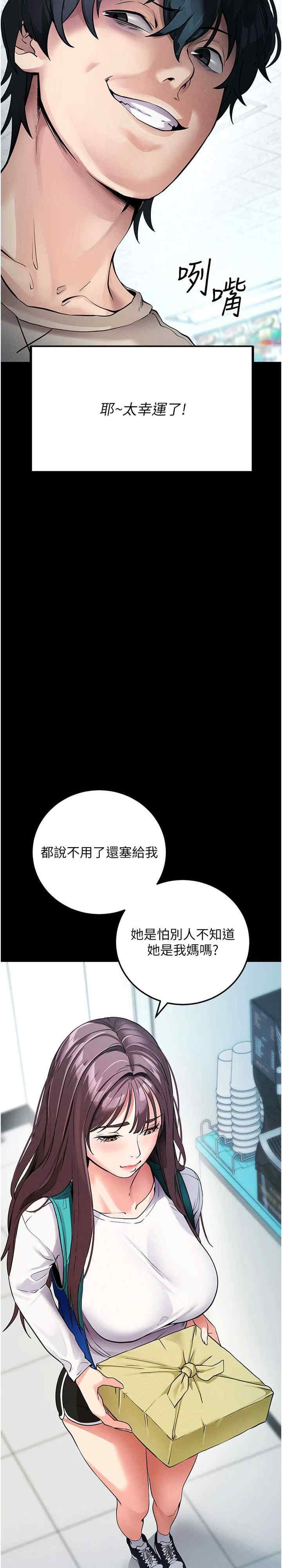 第34张