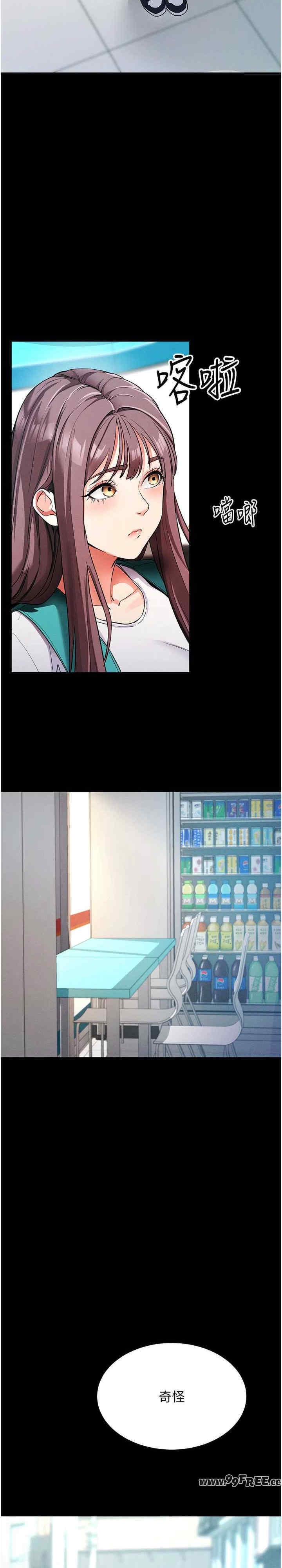 第35张