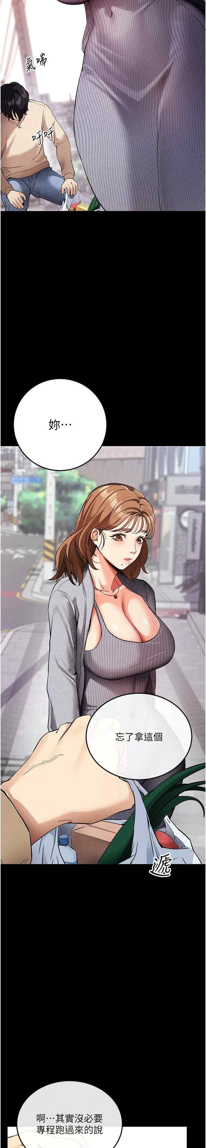 第38张