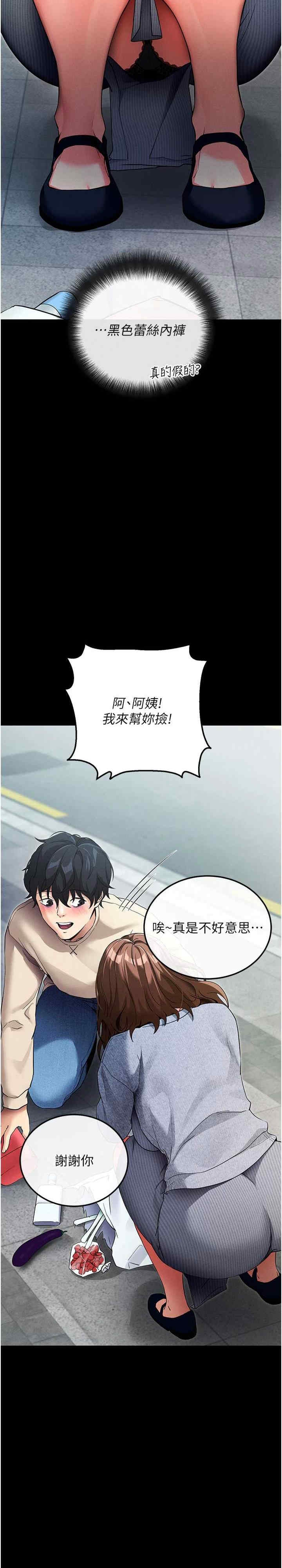 第42张