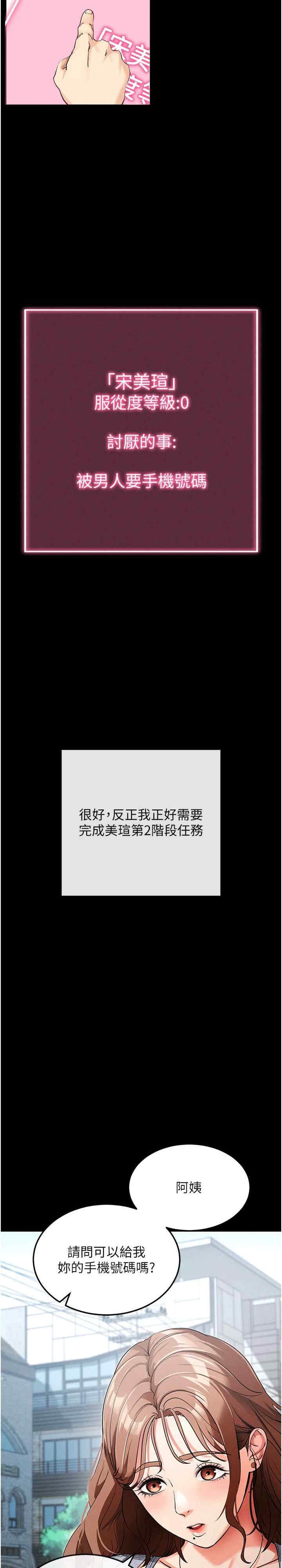 第45张