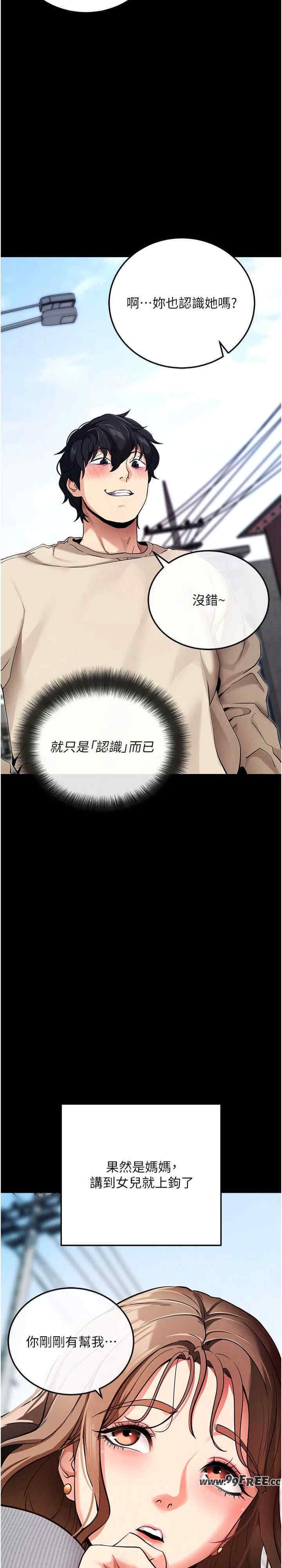第49张