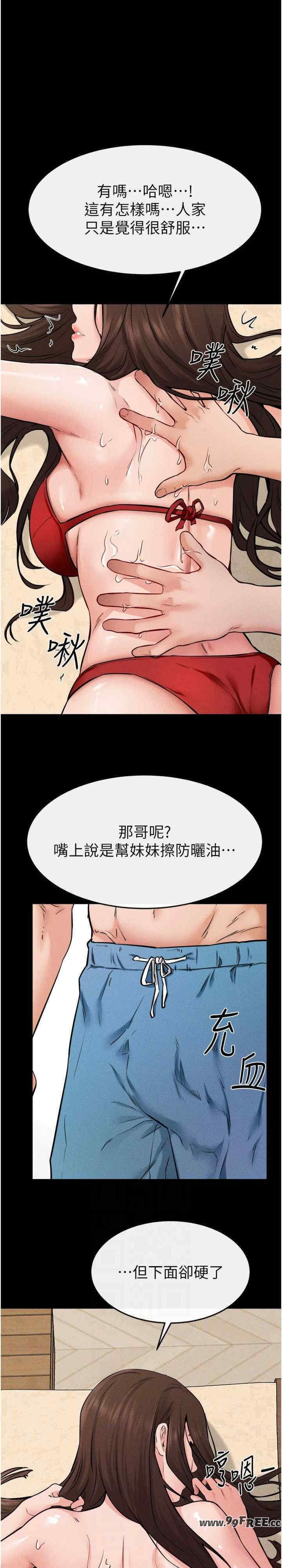 第20张