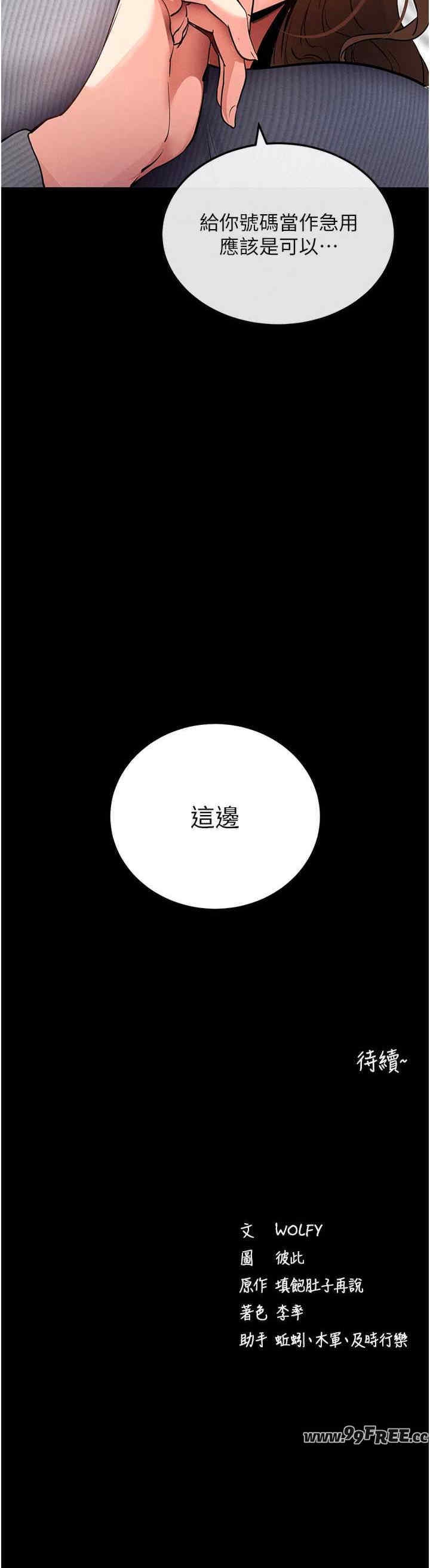 第50张