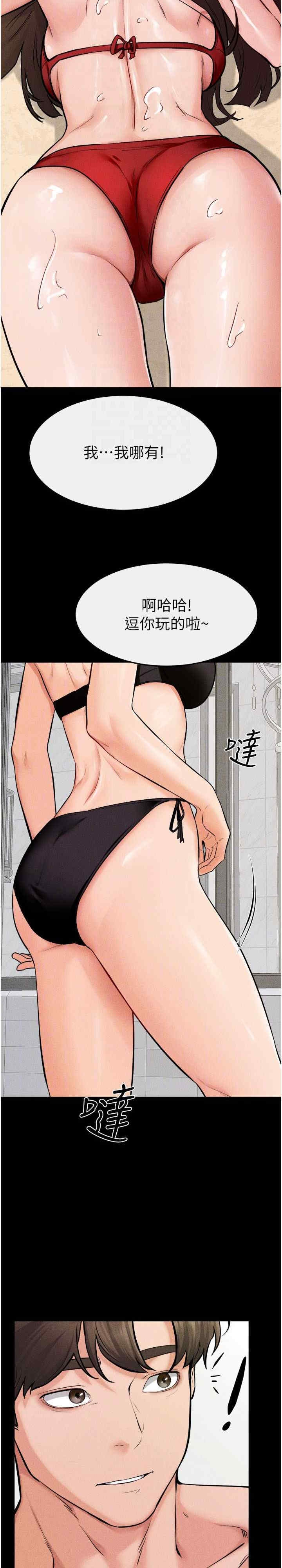 第21张