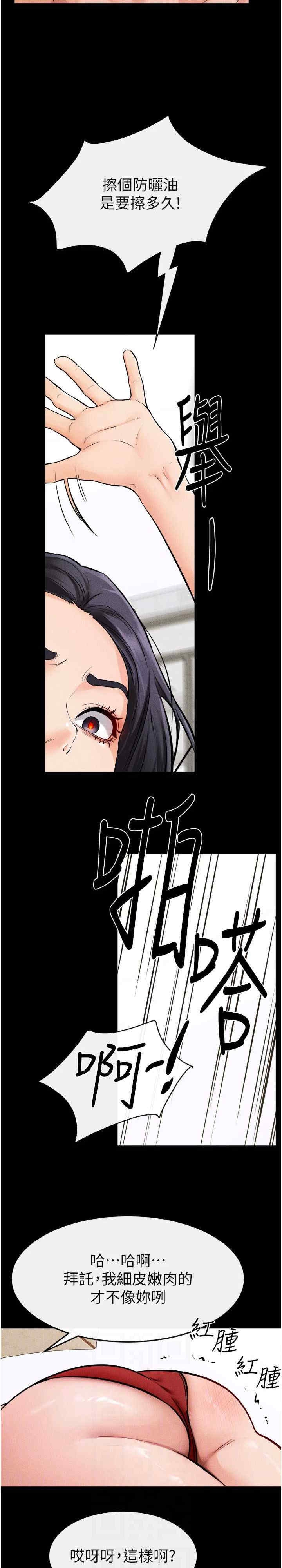 第22张