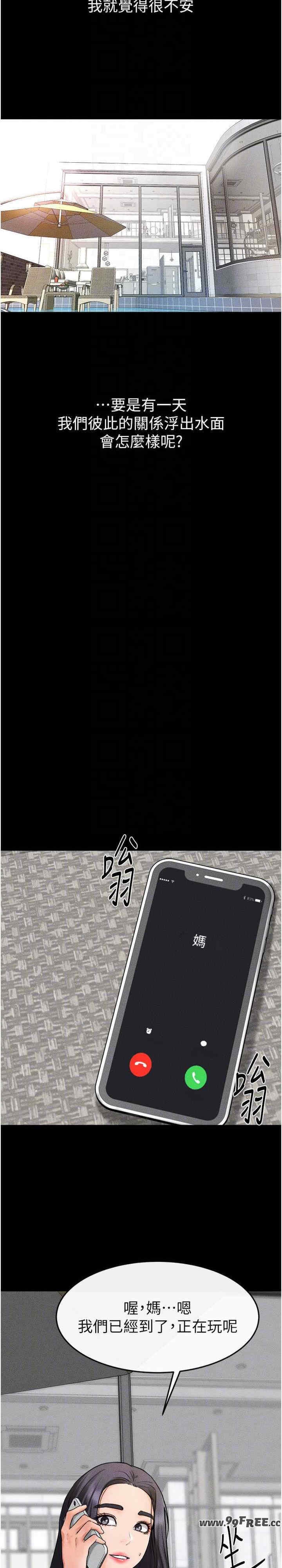 第25张