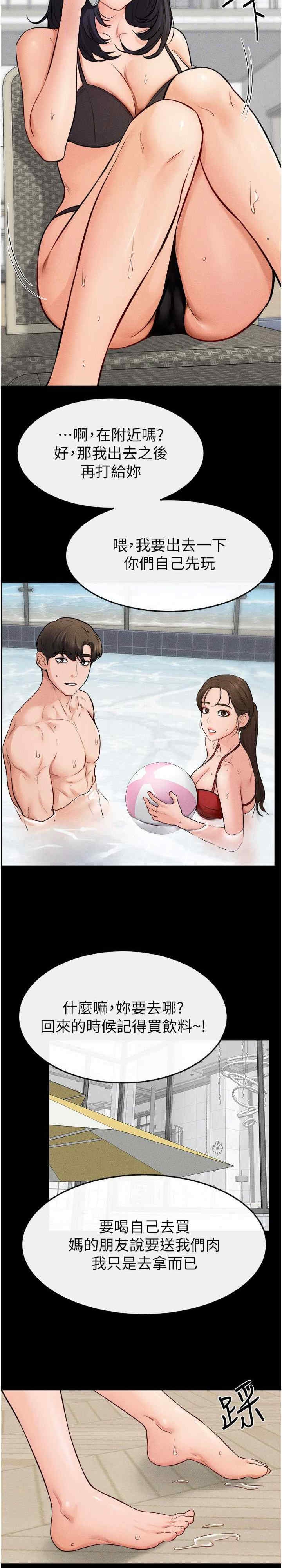 第26张