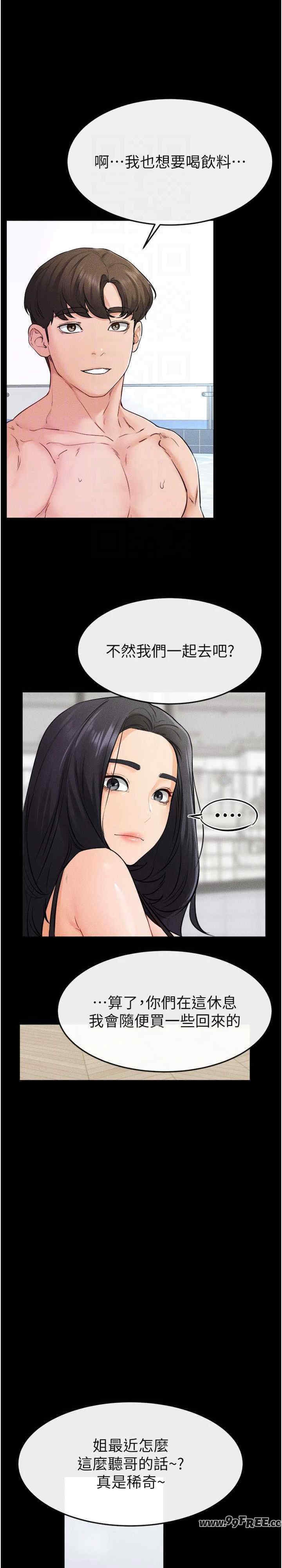 第27张