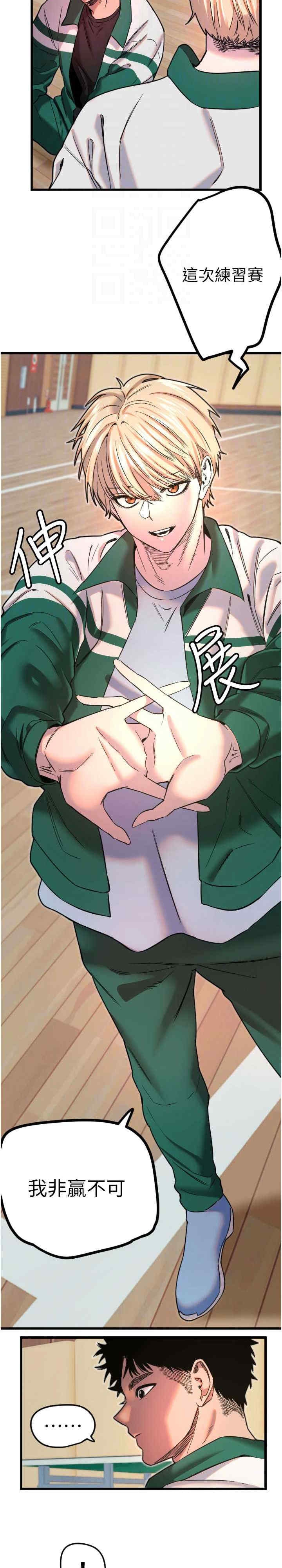 第20张