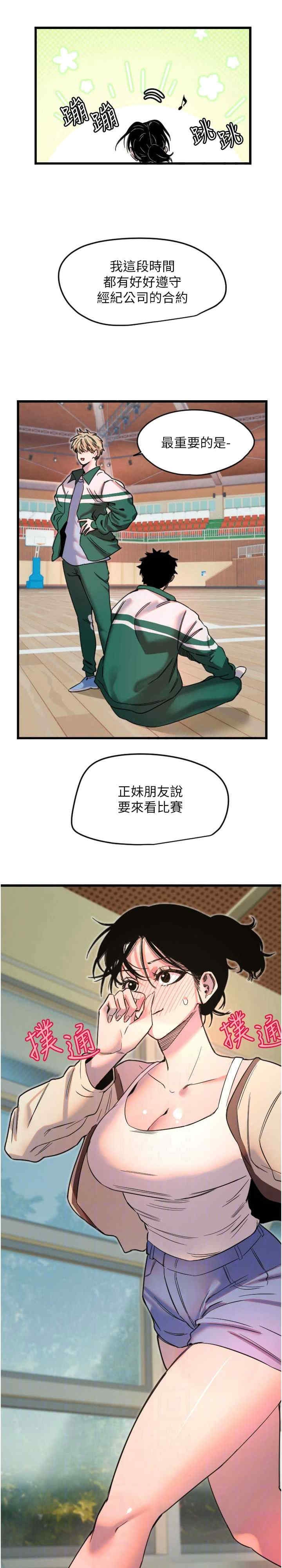 第22张