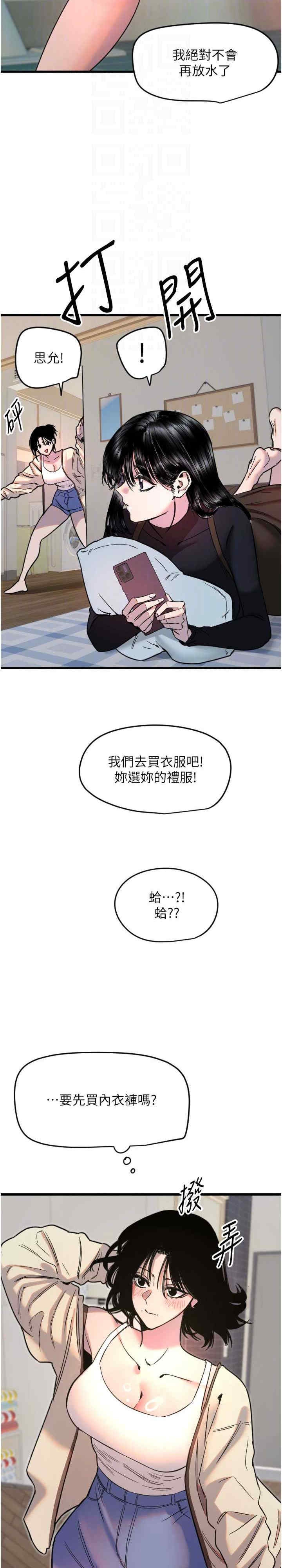 第23张