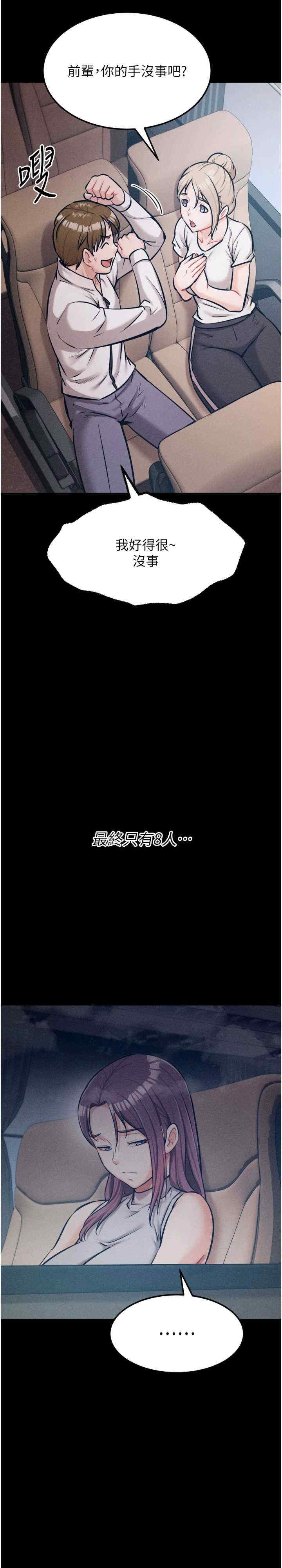 第9张