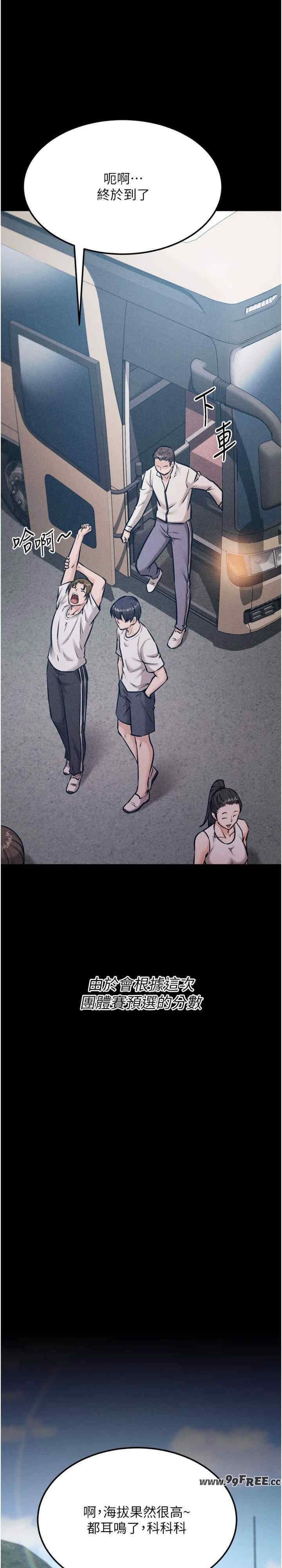 第11张