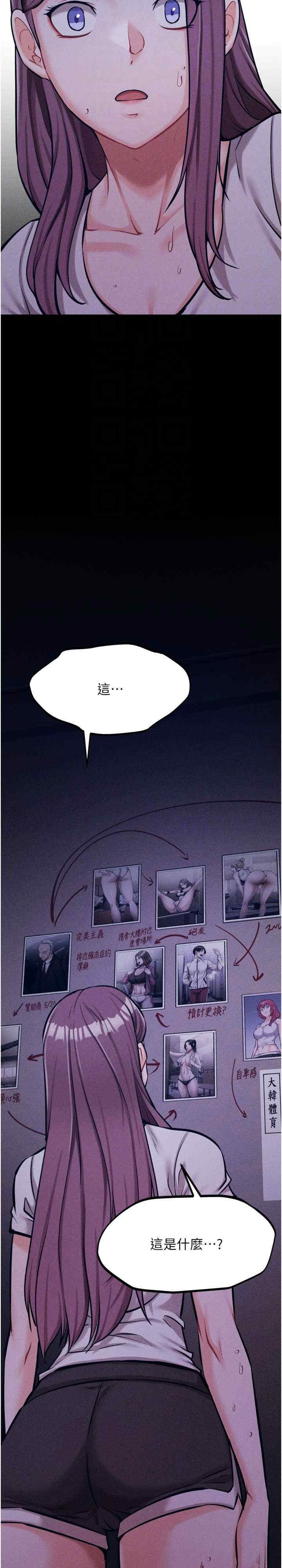 第20张