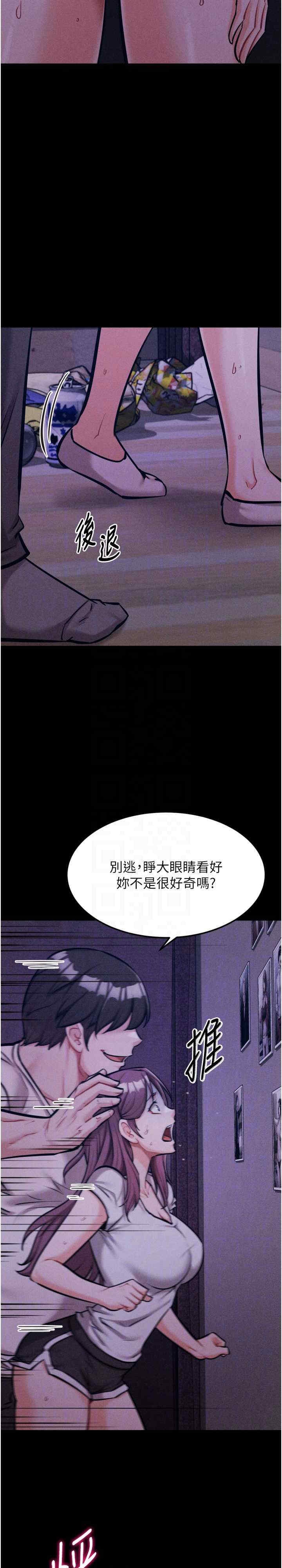 第21张