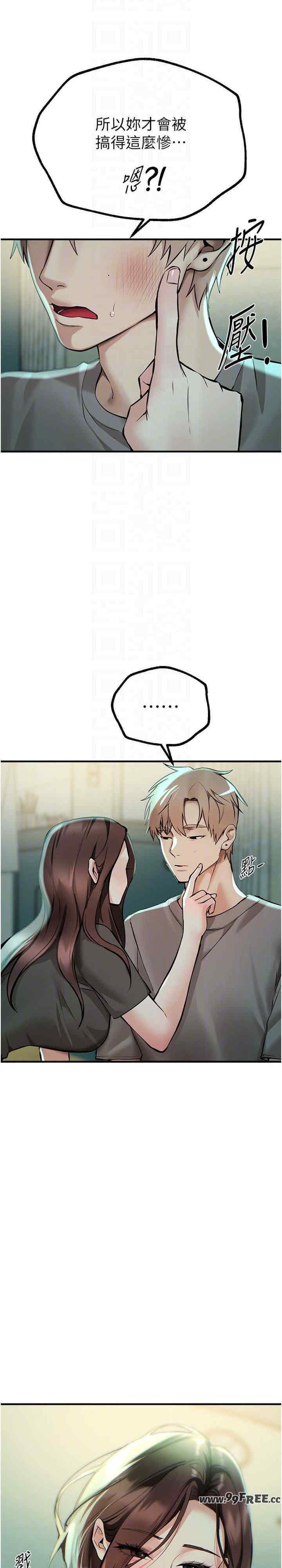 第20张