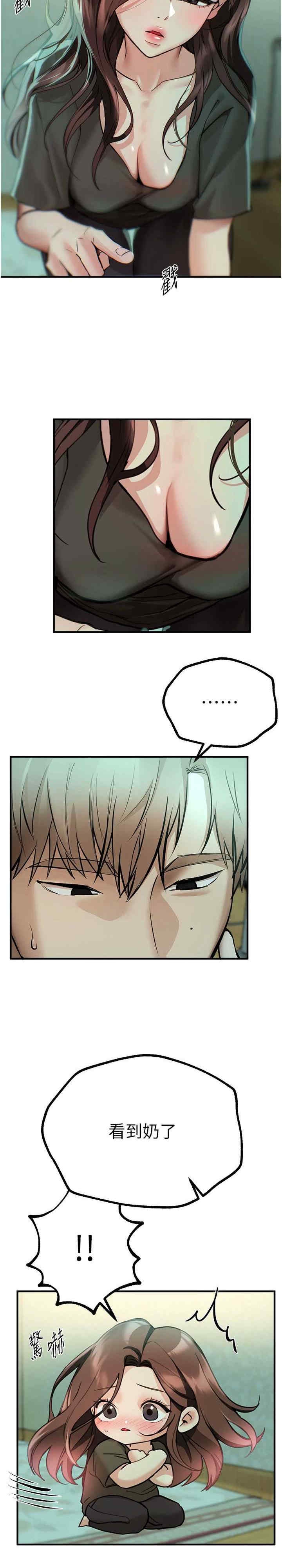 第21张