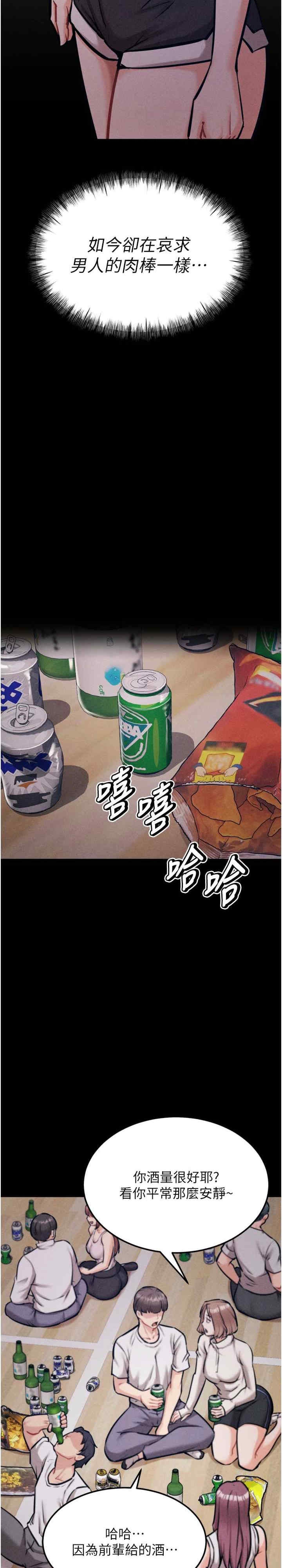 第28张