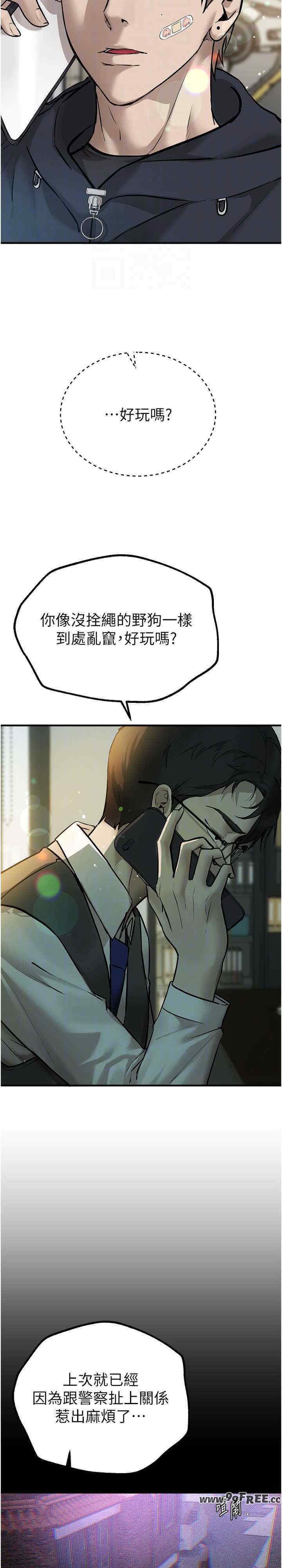 第26张