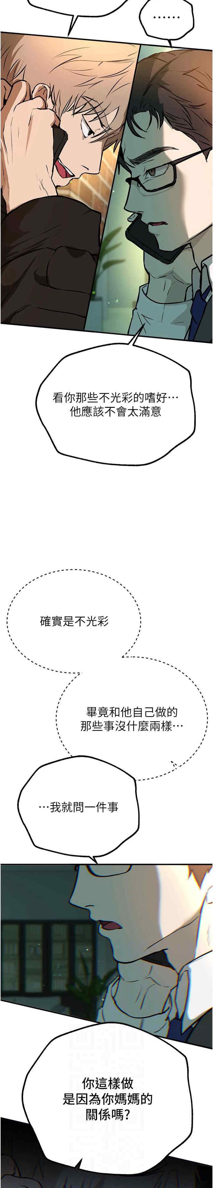 第29张