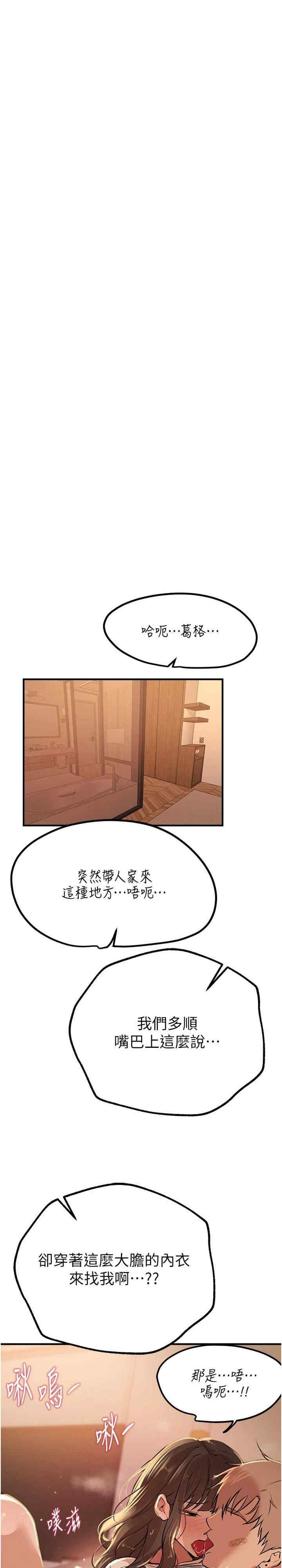 第33张